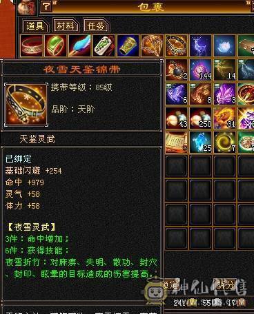 请勿电话 一口价 没嗑药 满5减抗 772