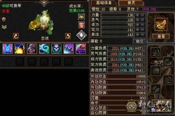 请勿电话 一口价 没嗑药 满5减抗 772