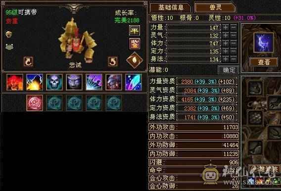 请勿电话 一口价 没嗑药 满5减抗 772