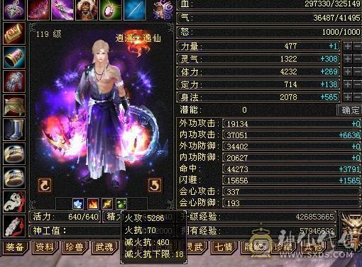 一口价最便宜的5神号 带5600资质宝宝