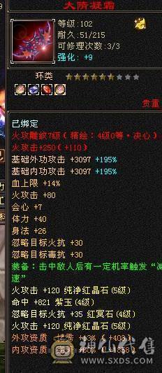 一口价最便宜的5神号 带5600资质宝宝