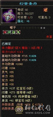 一口价最便宜的5神号 带5600资质宝宝