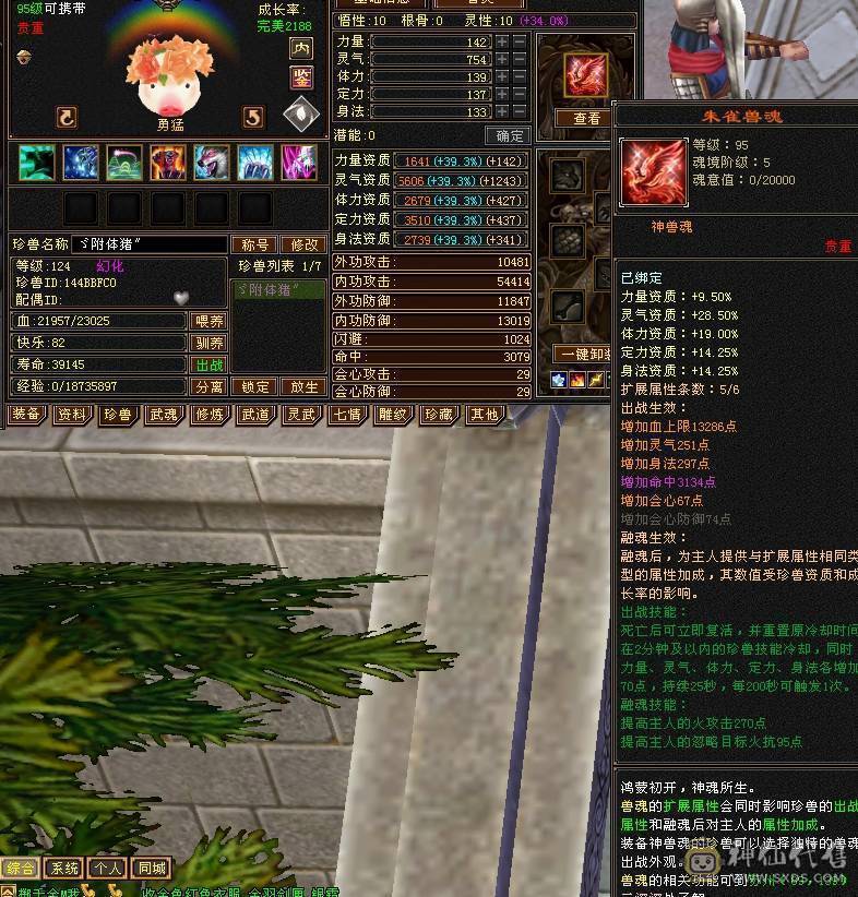 一口价最便宜的5神号 带5600资质宝宝