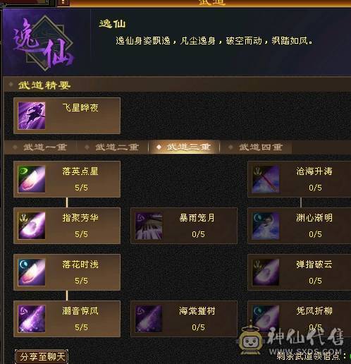 一口价最便宜的5神号 带5600资质宝宝