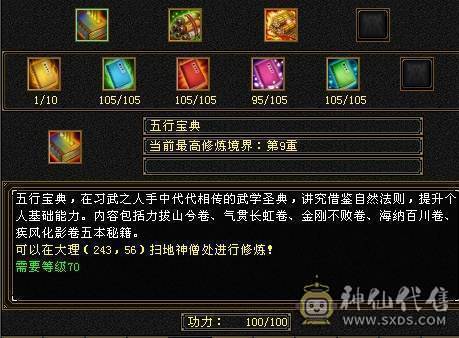 一口价最便宜的5神号 带5600资质宝宝