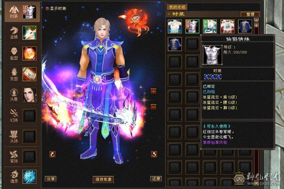 一口价最便宜的5神号 带5600资质宝宝