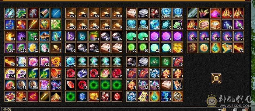 一口价最便宜的5神号 带5600资质宝宝