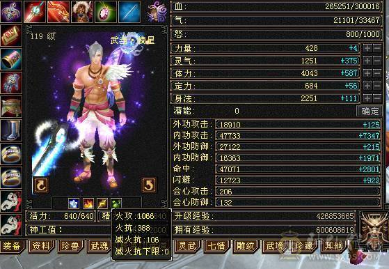 三修除了减抗都是5级