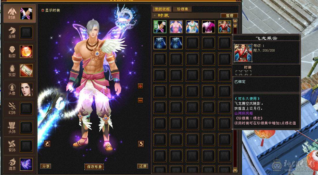 三修除了减抗都是5级