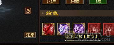 精品4修逍遥，1.2万总属性，6带7，切减抗1030，换相似匕和神器，可以毒2000，玄1400，冰1000