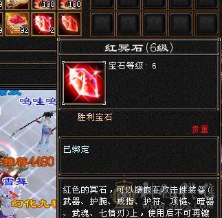 精品4修逍遥，1.2万总属性，6带7，切减抗1030，换相似匕和神器，可以毒2000，玄1400，冰1000