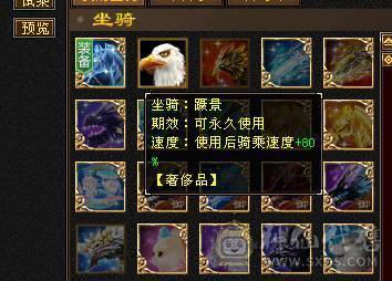 精品4修逍遥，1.2万总属性，6带7，切减抗1030，换相似匕和神器，可以毒2000，玄1400，冰1000