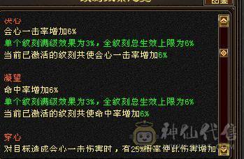 精品4修逍遥，1.2万总属性，6带7，切减抗1030，换相似匕和神器，可以毒2000，玄1400，冰1000