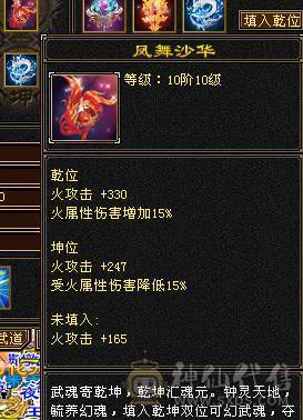 精品4修逍遥，1.2万总属性，6带7，切减抗1030，换相似匕和神器，可以毒2000，玄1400，冰1000