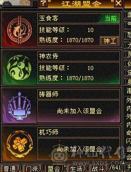 星辰推荐 特价出6级四修曼陀 1000冰抗  可转少林  外观拉满  双10盟会  5神 