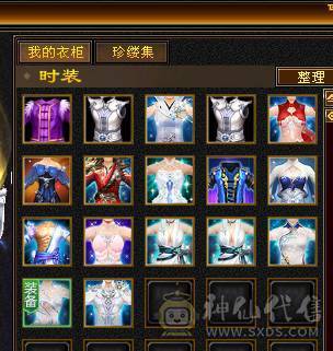 星辰推荐 特价出6级四修曼陀 1000冰抗  可转少林  外观拉满  双10盟会  5神 