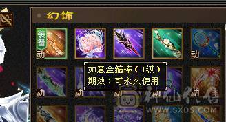 星辰推荐 特价出6级四修曼陀 1000冰抗  可转少林  外观拉满  双10盟会  5神 