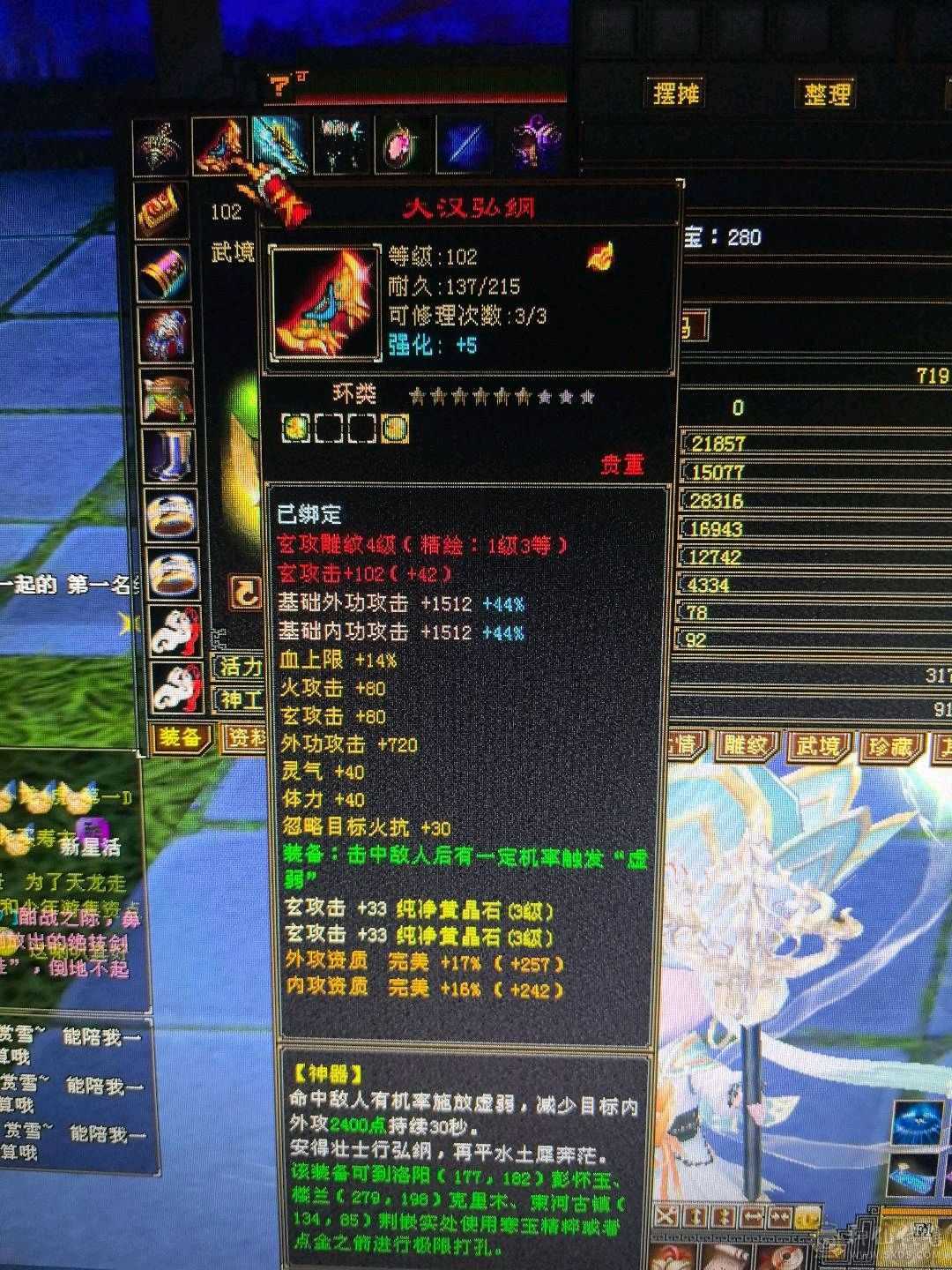 退游，回个时装  幻视 钱