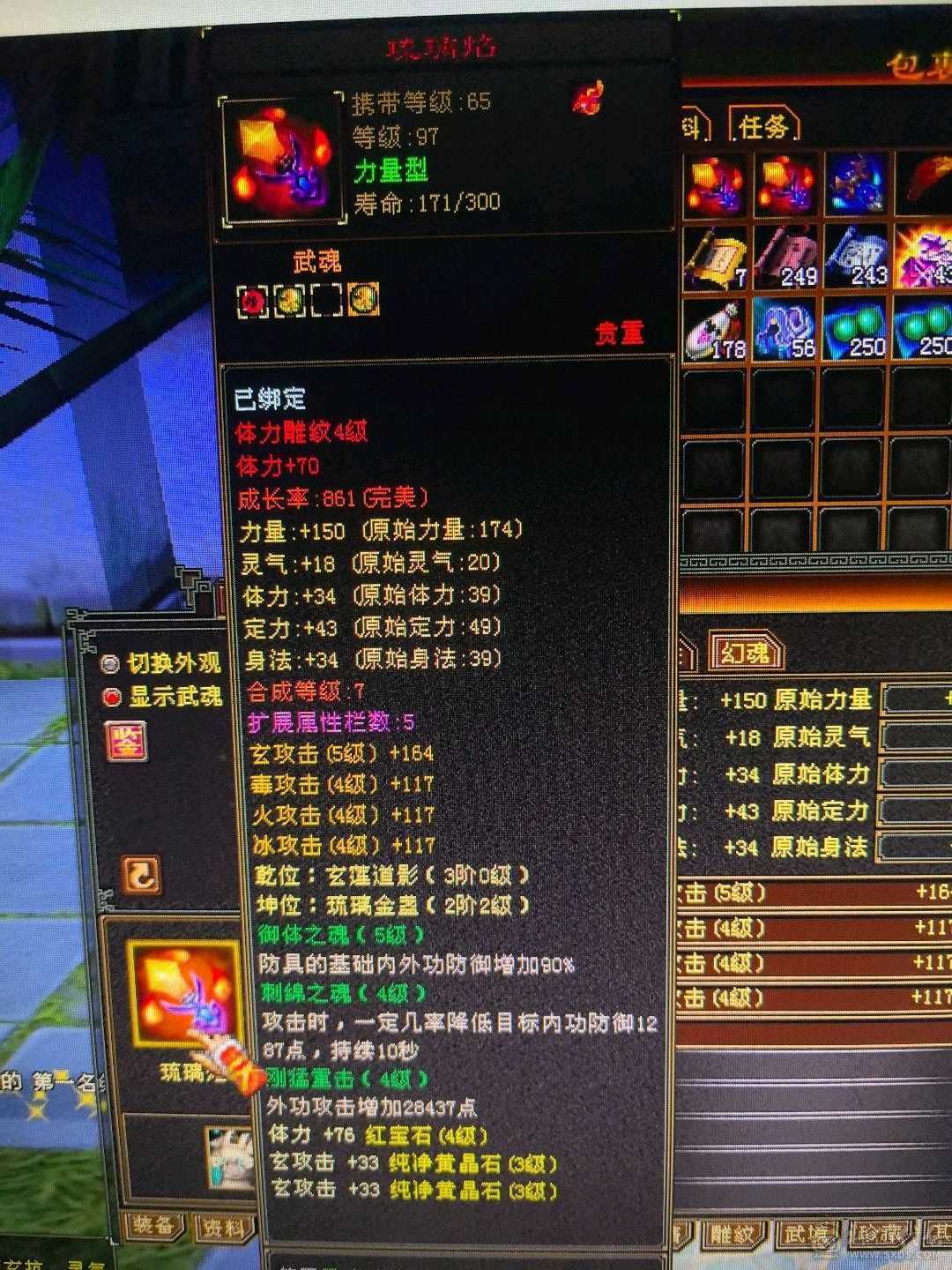 退游，回个时装  幻视 钱