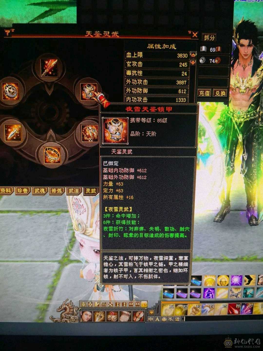 退游，回个时装  幻视 钱