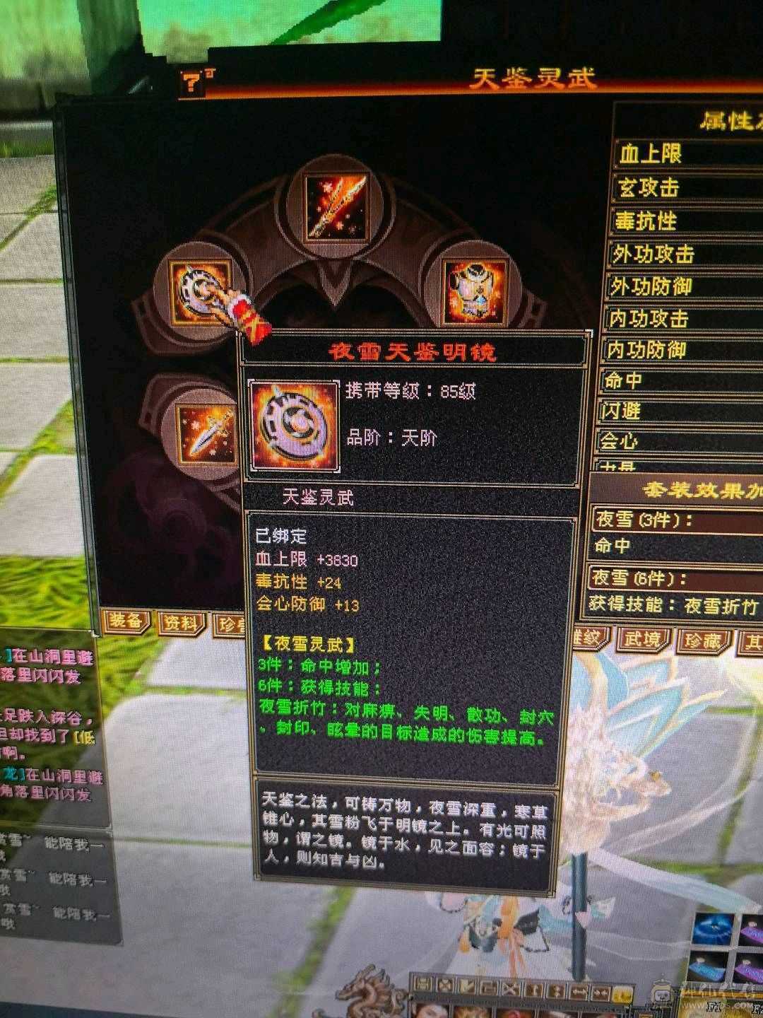 退游，回个时装  幻视 钱