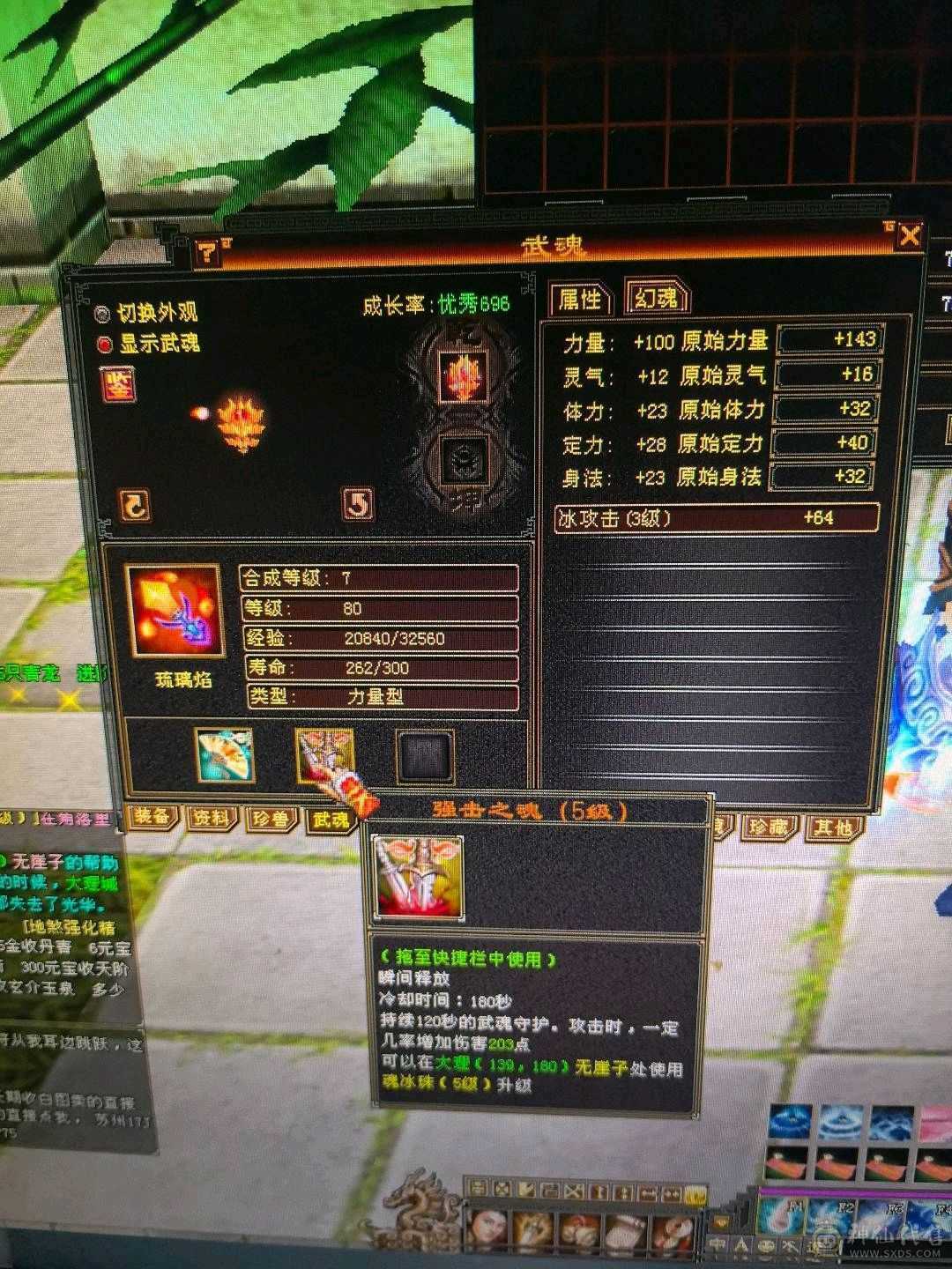 退游，回个时装  幻视 钱