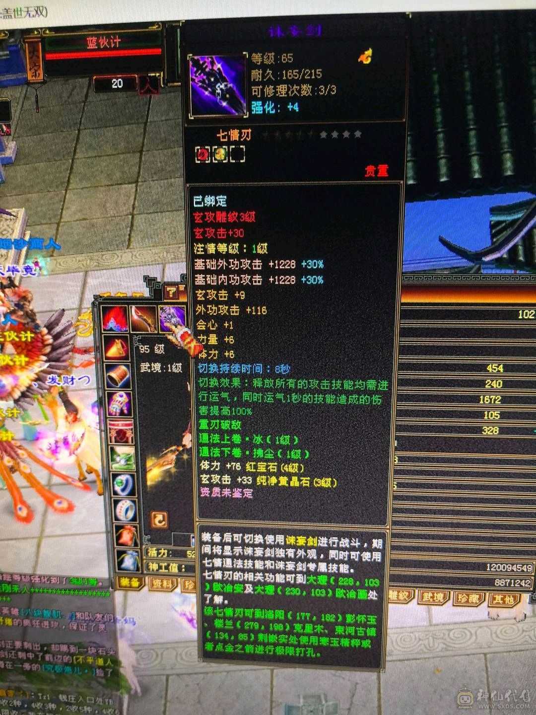 退游，回个时装  幻视 钱