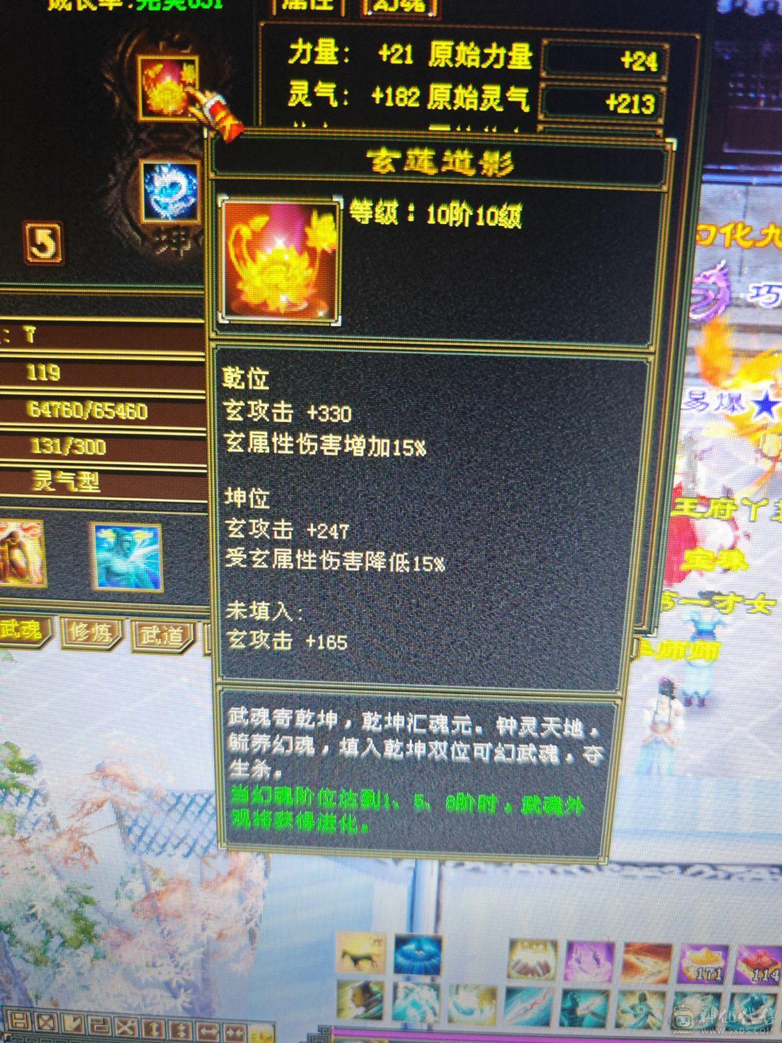 全满6级号