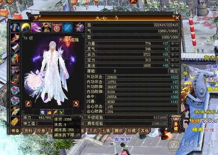 弃坑，区里挺多70组玩家