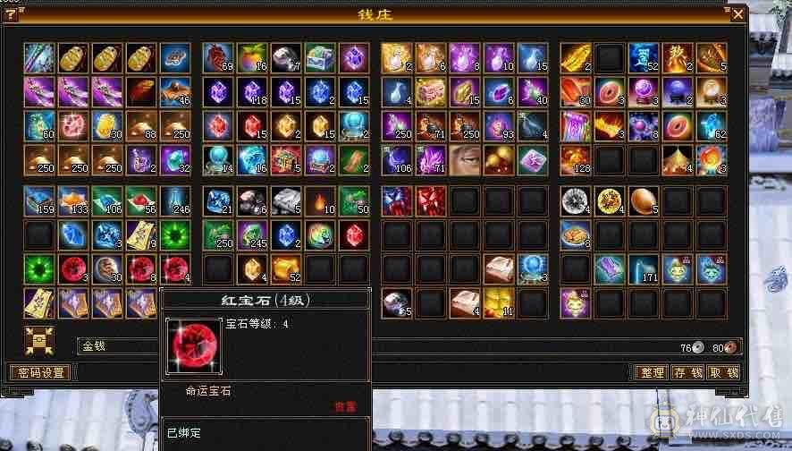 弃坑，区里挺多70组玩家