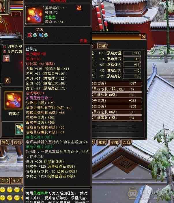 弃坑，区里挺多70组玩家