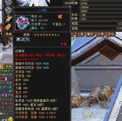 弃坑，区里挺多70组玩家