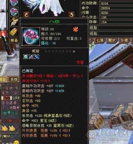 弃坑，区里挺多70组玩家