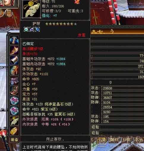 弃坑，区里挺多70组玩家