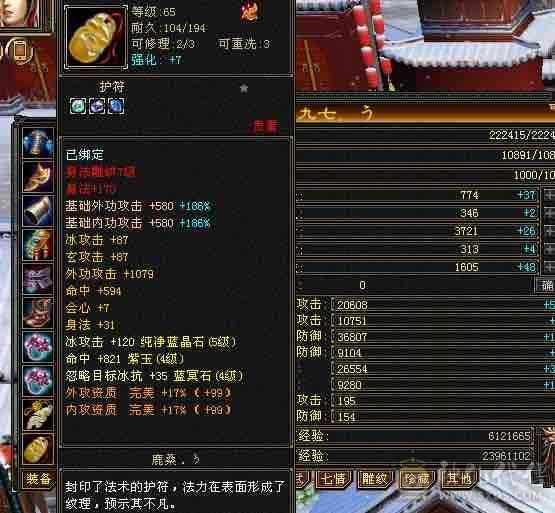 弃坑，区里挺多70组玩家