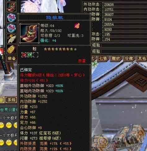 弃坑，区里挺多70组玩家