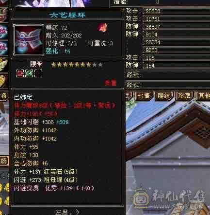 弃坑，区里挺多70组玩家