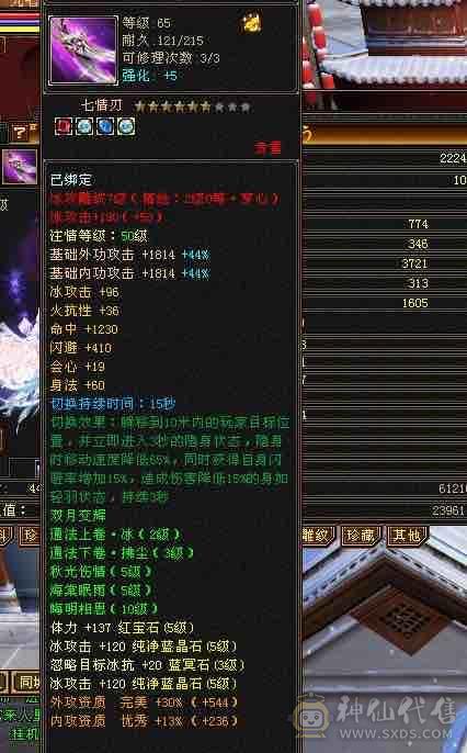 弃坑，区里挺多70组玩家