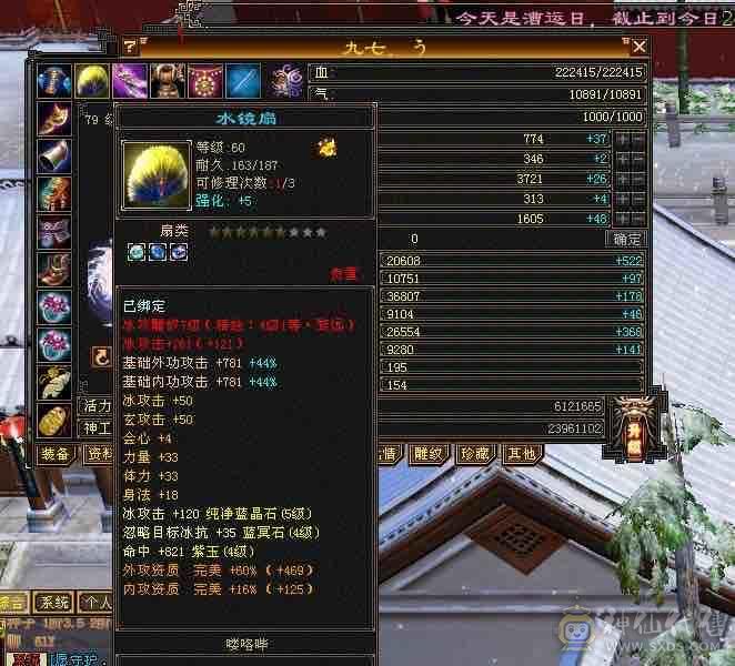 弃坑，区里挺多70组玩家