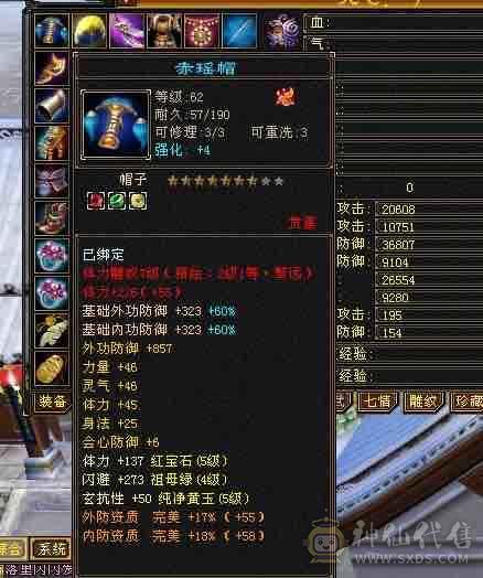 弃坑，区里挺多70组玩家