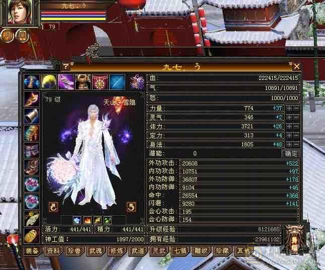 弃坑，区里挺多70组玩家