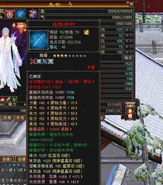 弃坑，区里挺多70组玩家