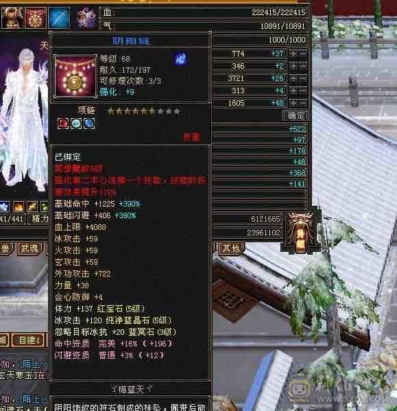 弃坑，区里挺多70组玩家