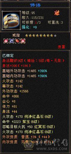 🏅柒柒推荐🏅 逍遥🏅无敌丹出，56万血，装备精良