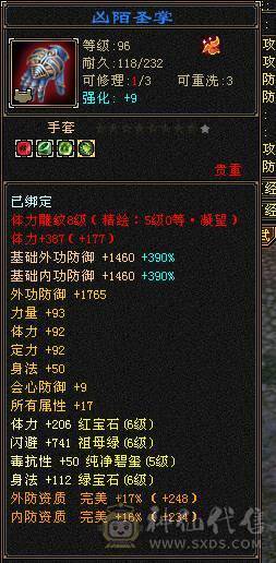 🏅柒柒推荐🏅 逍遥🏅无敌丹出，56万血，装备精良