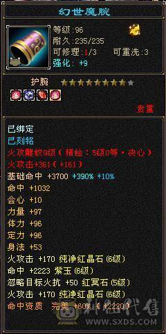 🏅柒柒推荐🏅 逍遥🏅无敌丹出，56万血，装备精良