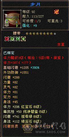 🏅柒柒推荐🏅 逍遥🏅无敌丹出，56万血，装备精良