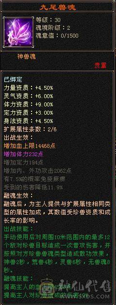 🏅柒柒推荐🏅 逍遥🏅无敌丹出，56万血，装备精良