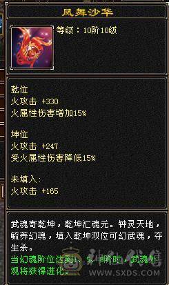 🏅柒柒推荐🏅 逍遥🏅无敌丹出，56万血，装备精良