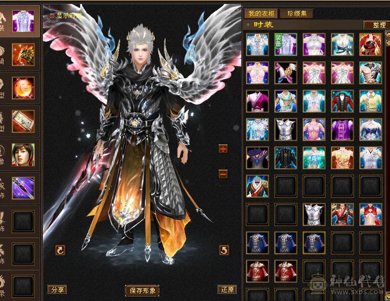 🏅柒柒推荐🏅 逍遥🏅无敌丹出，56万血，装备精良